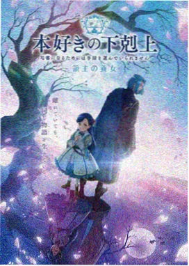 地下偶像超清修复版